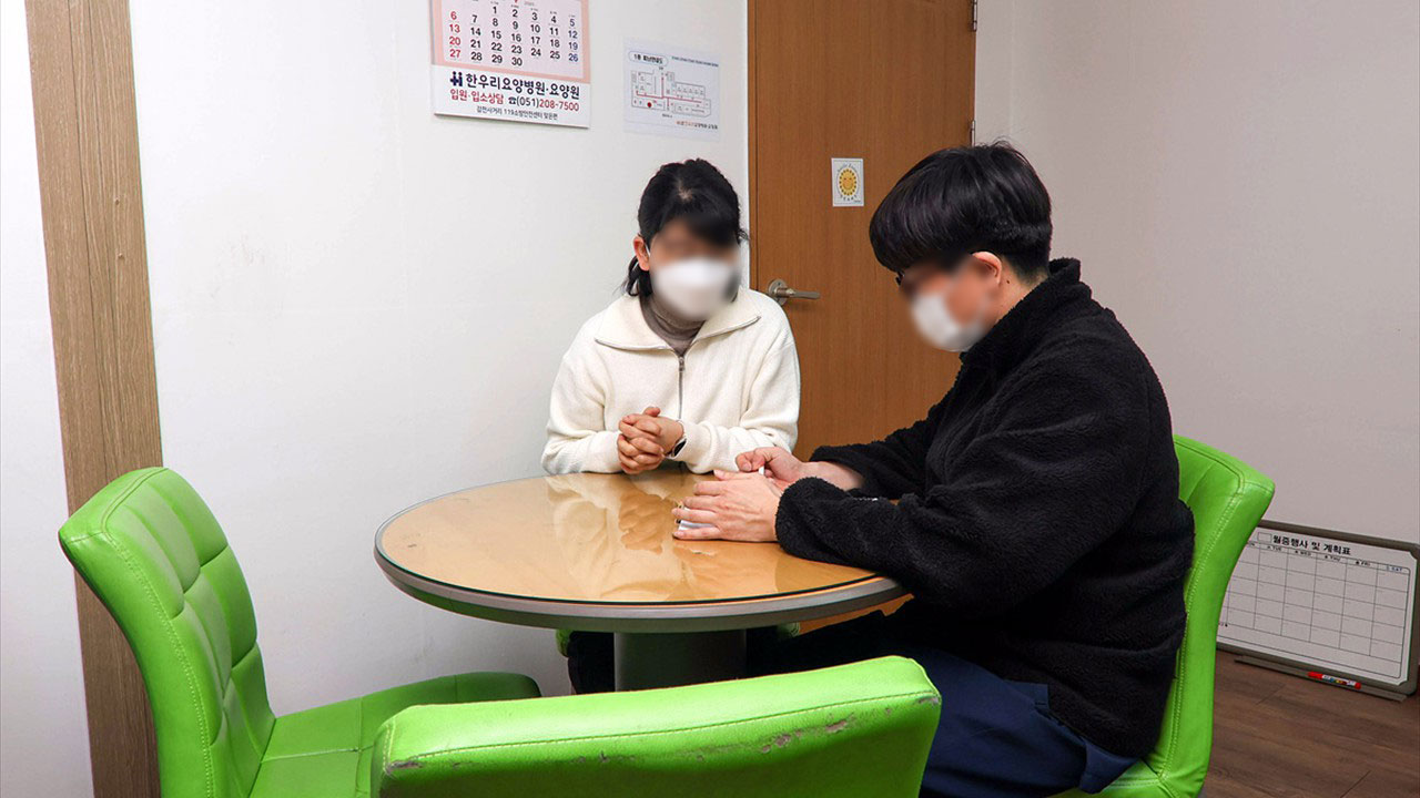 상담실